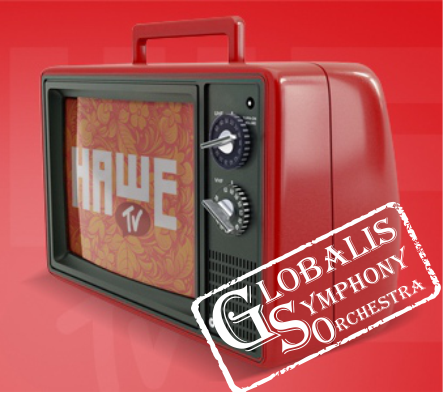 «Глобалис» на канале НАШЕ ТВ…