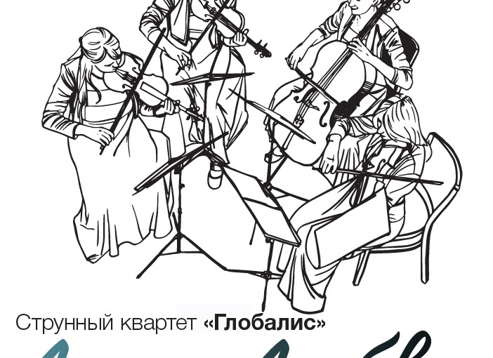 (Русский) “Лики Любви” 10 марта в Культурном центре “Москвич”